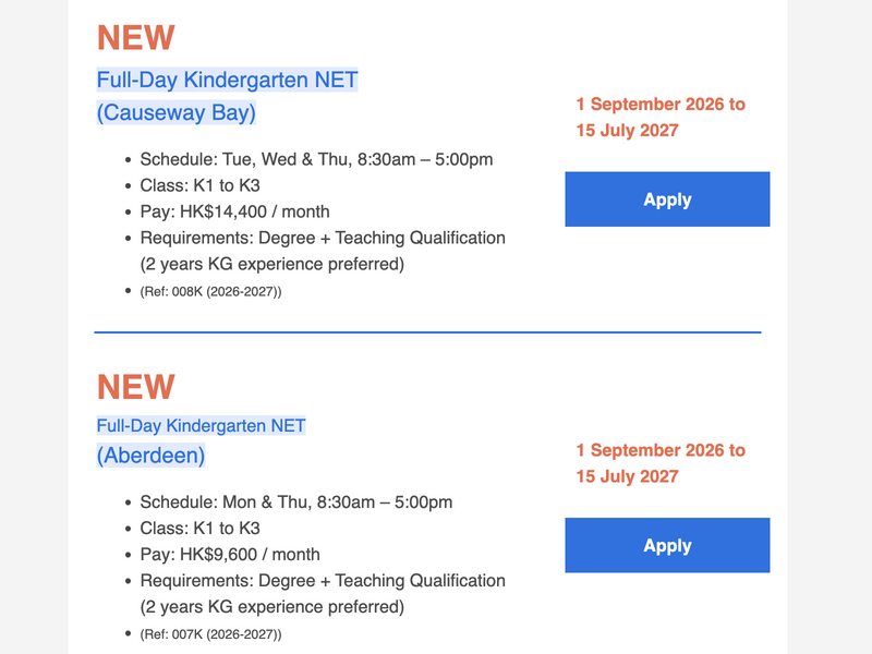 job listings in an email